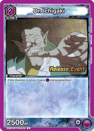 Image of Dr. Ichigaki (UE13BT/YYH-1-021) - UE13BT Yu Yu Hakusho Ghost Files Release Event Cards