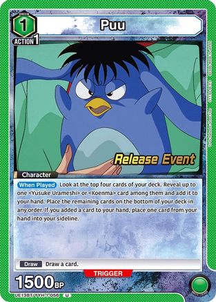 Image of Puu (056) (UE13BT/YYH-1-056) - UE13BT Yu Yu Hakusho Ghost Files Release Event Cards