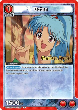 Image of Botan (085) (UE13BT/YYH-1-085) - UE13BT Yu Yu Hakusho Ghost Files Release Event Cards