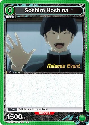 Image of Soshiro Hoshina (066) (UE12BT/KJ8-1-066) - UE12BT Kaiju No 8 Release Event Cards