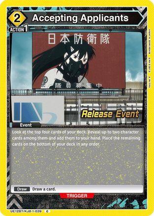 Image of Accepting Applicants (UE12BT/KJ8-1-039) - UE12BT Kaiju No 8 Release Event Cards