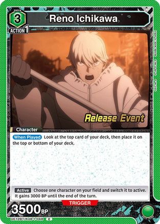 Image of Reno Ichikawa (048) (UE12BT/KJ8-1-048) - UE12BT Kaiju No 8 Release Event Cards