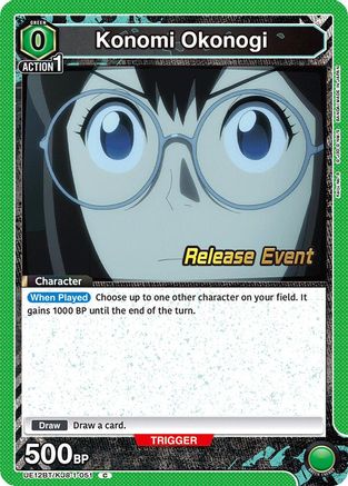 Image of Konomi Okonogi (051) (UE12BT/KJ8-1-051) - UE12BT Kaiju No 8 Release Event Cards
