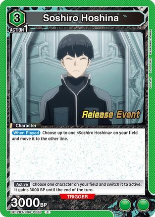 Image of Soshiro Hoshina (067) (UE12BT/KJ8-1-067) - UE12BT Kaiju No 8 Release Event Cards