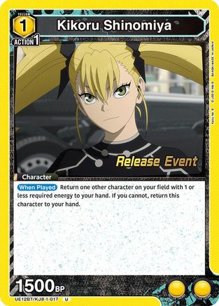 Image of Kikoru Shinomiya (017) (UE12BT/KJ8-1-017) - UE12BT Kaiju No 8 Release Event Cards