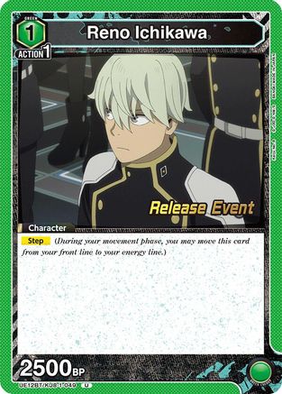 Image of Reno Ichikawa (049) (UE12BT/KJ8-1-049) - UE12BT Kaiju No 8 Release Event Cards
