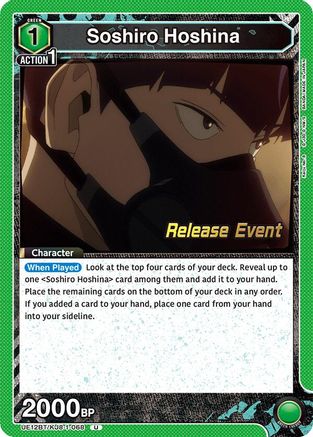 Image of Soshiro Hoshina (068) (UE12BT/KJ8-1-068) - UE12BT Kaiju No 8 Release Event Cards