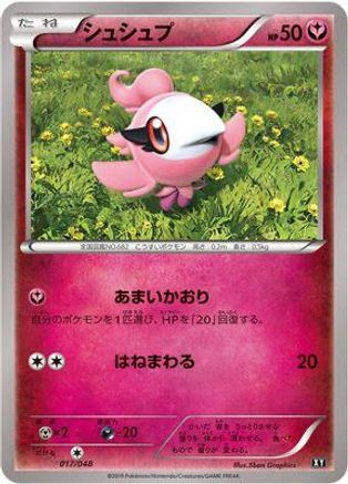 Image of Spritzee (017/048) - BW Extra Regulation Box
