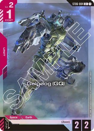 Image of Gelgoog (GQ) (C+) (ST06-004) - Starter Deck 06 Clan Unity Holofoil
