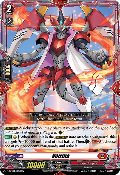 Image of Vairina (D-SD01/006EN) [Yu-yu Kondo: Holy Dragon]