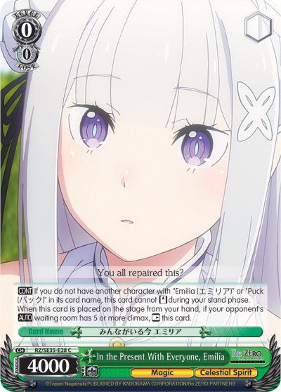Image of In the Present With Everyone, Emilia (RZ/SE35-E28 C) [Re:ZERO: The Frozen Bond]