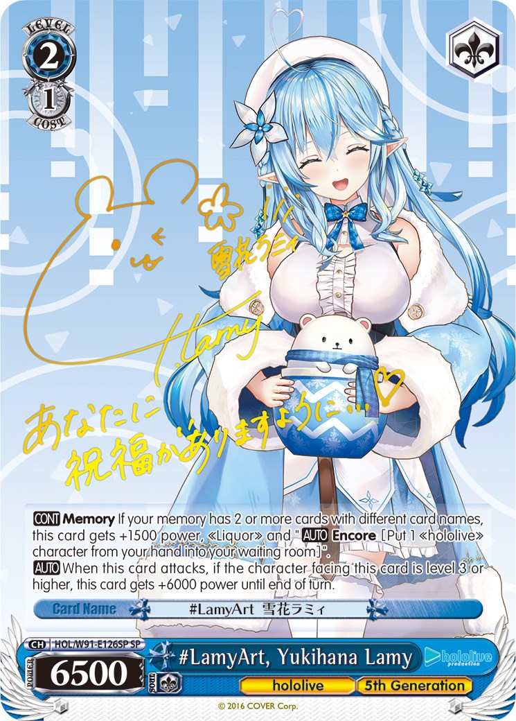 Image of #LamyArt, Yukihana Lamy (HOL/W91-E126SP SP) [hololive production]