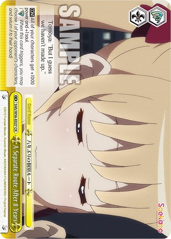 Image of A Separate Route After 8 Years [Saekano: How to Raise a Boring Girlfriend]
