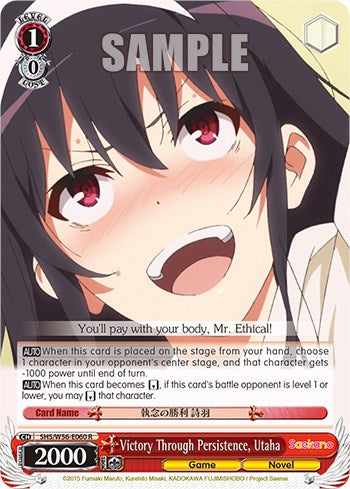 Image of Victory Through Persistence, Utaha [Saekano: How to Raise a Boring Girlfriend]