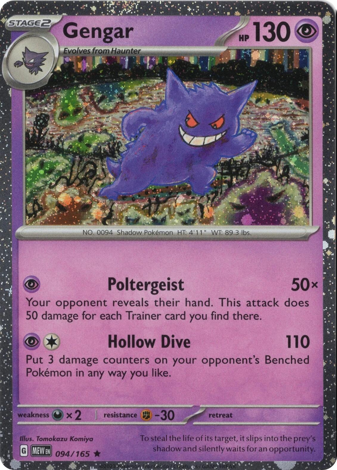 Image of Gengar 094/165 (Cosmos Holo) [Miscellaneous Cards]