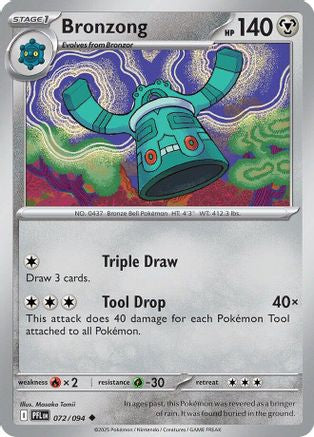 Image of Bronzong (072/094) [Mega Evolution: Phantasmal Flames]