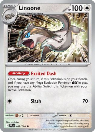 Image of Linoone (082/094) [Mega Evolution: Phantasmal Flames]