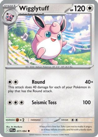 Image of Wigglytuff (077/094) [Mega Evolution: Phantasmal Flames]