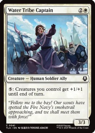 Image of Water Tribe Captain [Avatar: The Last Airbender]