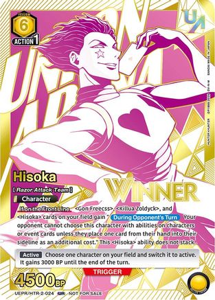 Image of Hisoka (024) (Winner) (UEPR/HTR-2-024) - Union Arena Promotion Cards Foil