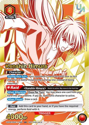 Image of Kenshin Himura (090) (UEPR/RNK-1-090) - Union Arena Promotion Cards Foil
