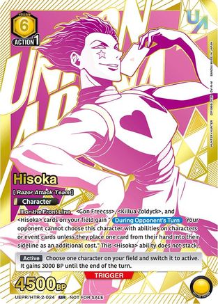 Image of Hisoka (024) (UEPR/HTR-2-024) - Union Arena Promotion Cards Foil
