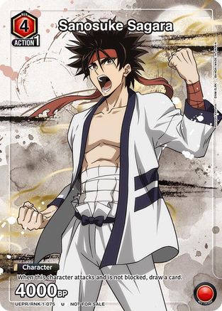 Image of Sanosuke Sagara (075) (UEPR/RNK-1-075) - Union Arena Promotion Cards Foil