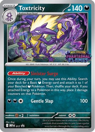 Image of Toxtricity (017) (Prerelease) [Mega Evolution Promo]
