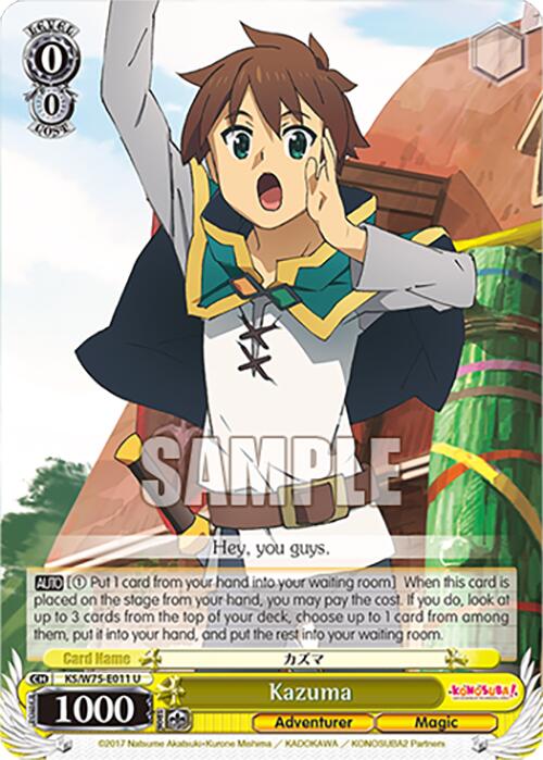 Image of Kazuma [KONOSUBA -God's blessing on this wonderful world! Re:Edit]