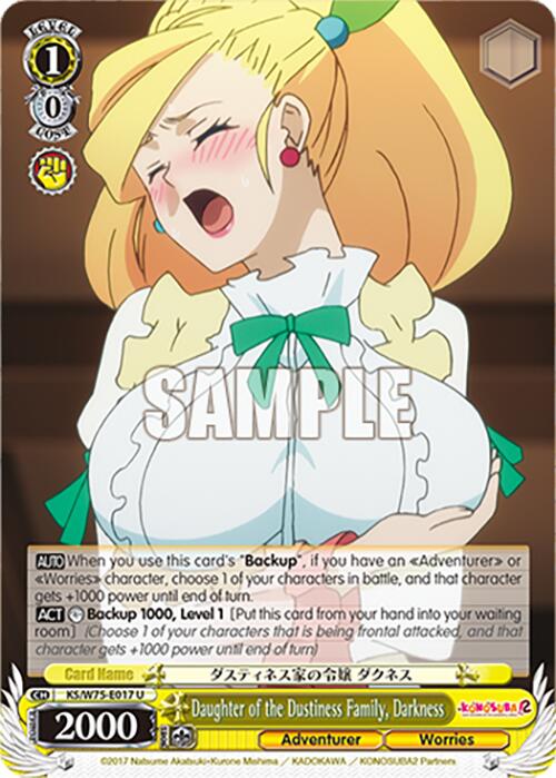 Image of Daughter of the Dustiness Family, Darkness [KONOSUBA -God's blessing on this wonderful world! Re:Edit]