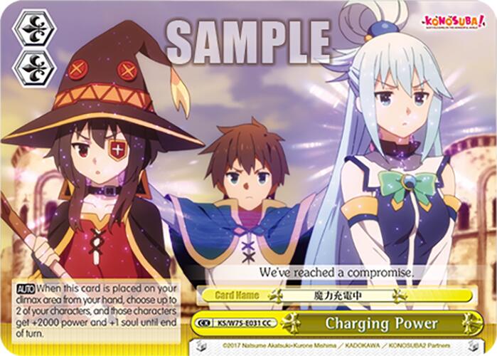 Image of Charging Power [KONOSUBA -God's blessing on this wonderful world! Re:Edit]