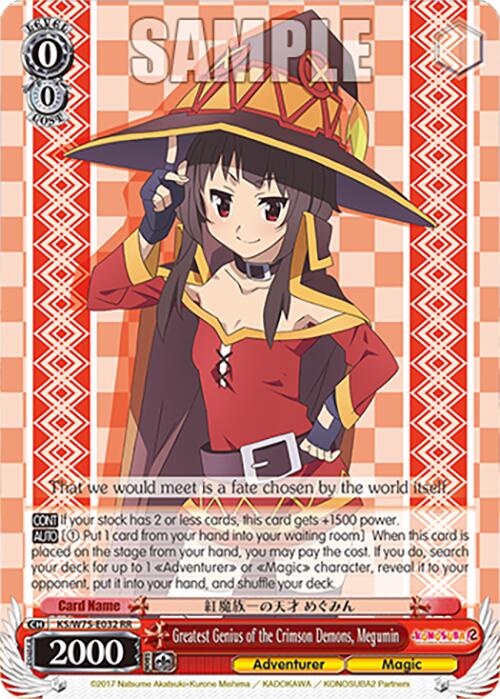 Image of Greatest Genius of the Crimson Demons, Megumin [KONOSUBA -God's blessing on this wonderful world! Re:Edit]