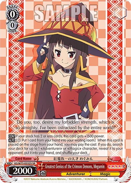 Image of Greatest Genius of the Crimson Demons, Megumin (SR) [KONOSUBA -God's blessing on this wonderful world! Re:Edit]