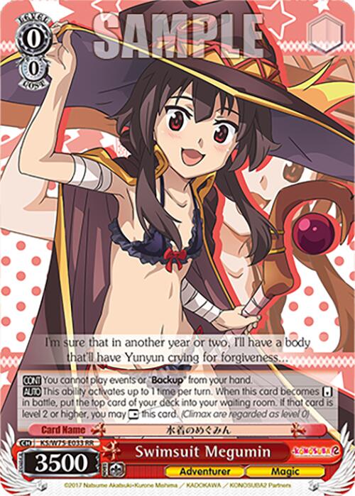 Image of Swimsuit Megumin [KONOSUBA -God's blessing on this wonderful world! Re:Edit]