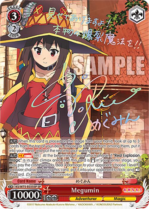 Image of Megumin [KONOSUBA -God's blessing on this wonderful world! Re:Edit]