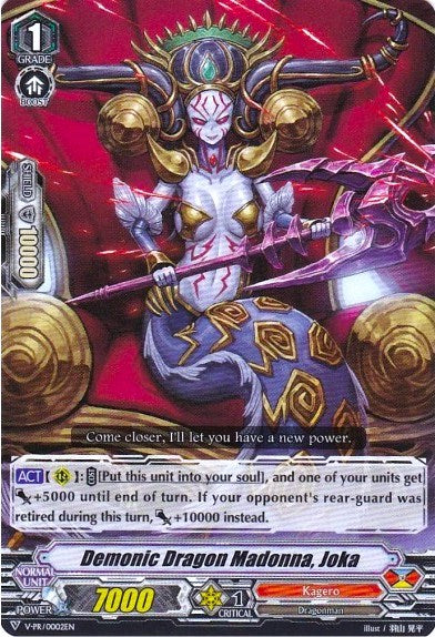Image of Demonic Dragon Madonna, Joka (V-PR/0002EN) [V Promo Cards]