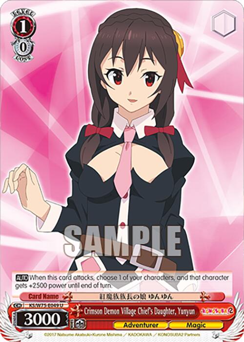 Image of Crimson Demon Village Chief's Daughter, Yunyun [KONOSUBA -God's blessing on this wonderful world! Re:Edit]