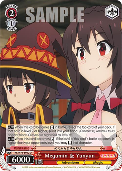 Image of Megumin & Yunyun [KONOSUBA -God's blessing on this wonderful world! Re:Edit]