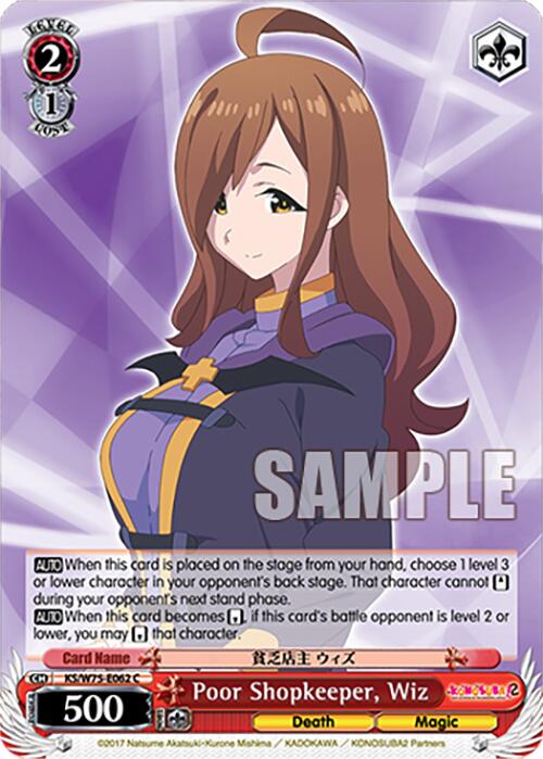 Image of Poor Shopkeeper, Wiz [KONOSUBA -God's blessing on this wonderful world! Re:Edit]