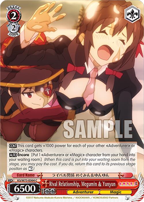Image of Rival Relationship, Megumin & Yunyun [KONOSUBA -God's blessing on this wonderful world! Re:Edit]