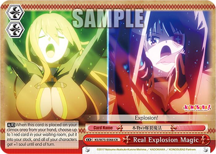 Image of Real Explosion Magic [KONOSUBA -God's blessing on this wonderful world! Re:Edit]