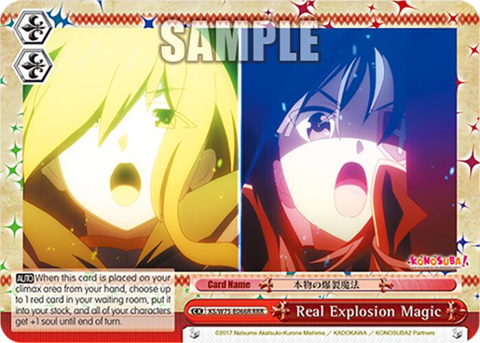 Image of Real Explosion Magic (RRR) [KONOSUBA -God's blessing on this wonderful world! Re:Edit]