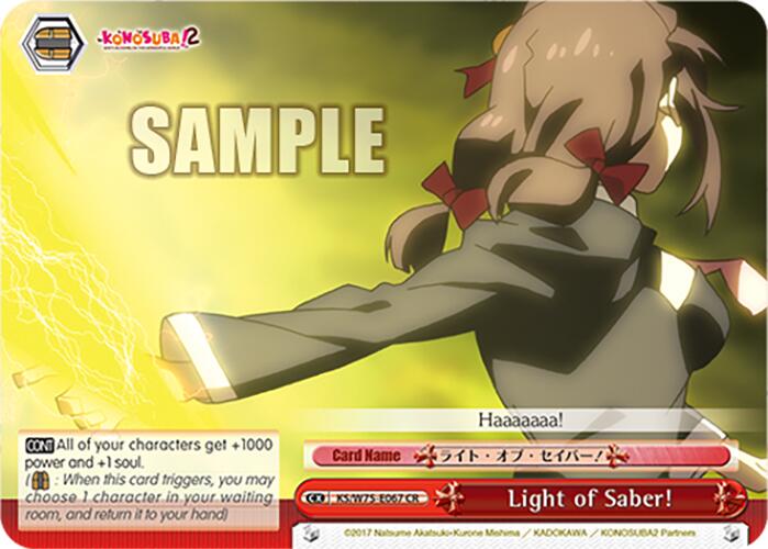 Image of Light of Saber! [KONOSUBA -God's blessing on this wonderful world! Re:Edit]
