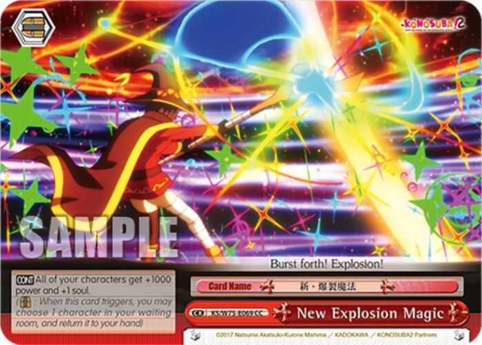 Image of New Explosion Magic [KONOSUBA -God's blessing on this wonderful world! Re:Edit]