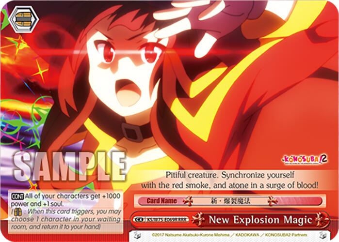 Image of New Explosion Magic (RRR) [KONOSUBA -God's blessing on this wonderful world! Re:Edit]