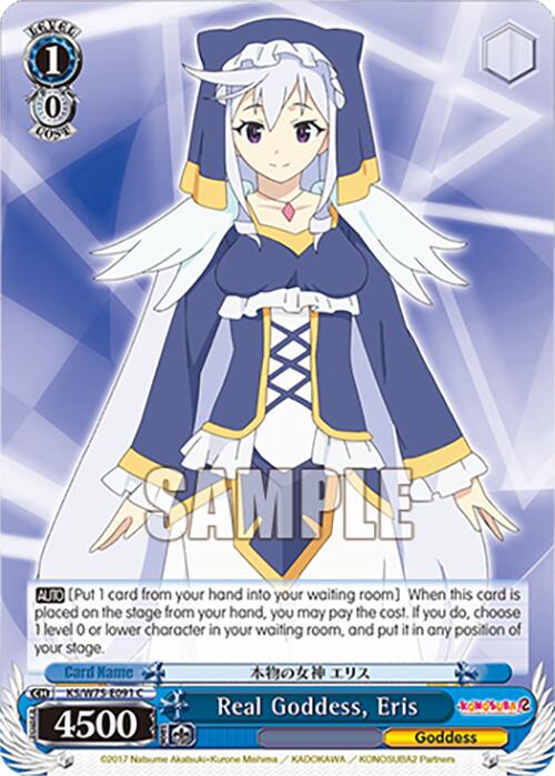 Image of Real Goddess, Eris [KONOSUBA -God's blessing on this wonderful world! Re:Edit]