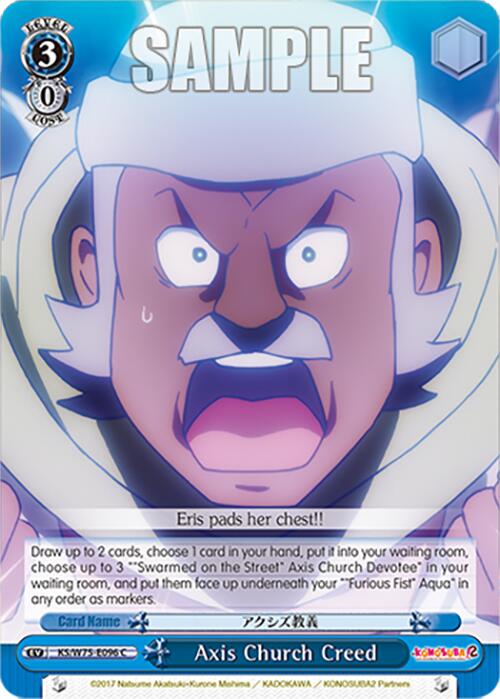 Image of Axis Church Creed [KONOSUBA -God's blessing on this wonderful world! Re:Edit]