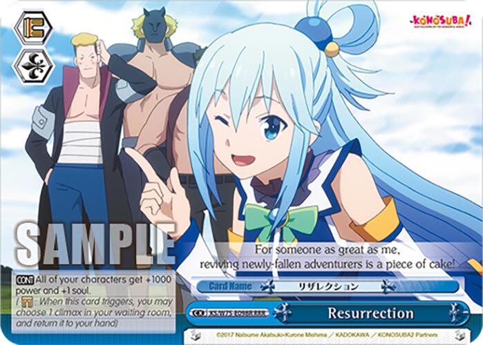 Image of Resurrection (RRR) [KONOSUBA -God's blessing on this wonderful world! Re:Edit]