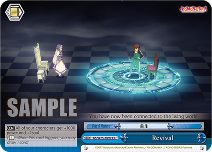 Image of Revival [KONOSUBA -God's blessing on this wonderful world! Re:Edit]