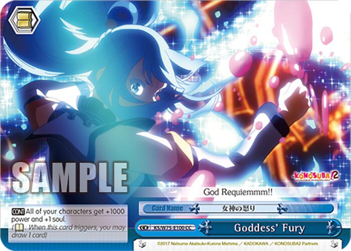 Image of Goddess' Fury [KONOSUBA -God's blessing on this wonderful world! Re:Edit]